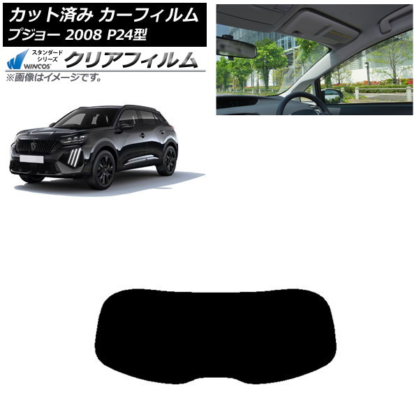 ե ץ硼 2008 P24HN05/P24YH01 2020ǯ09 ꥢ饹(1緿) WINCOS ꥢ IR85HD AP-WFHD0443-R1
