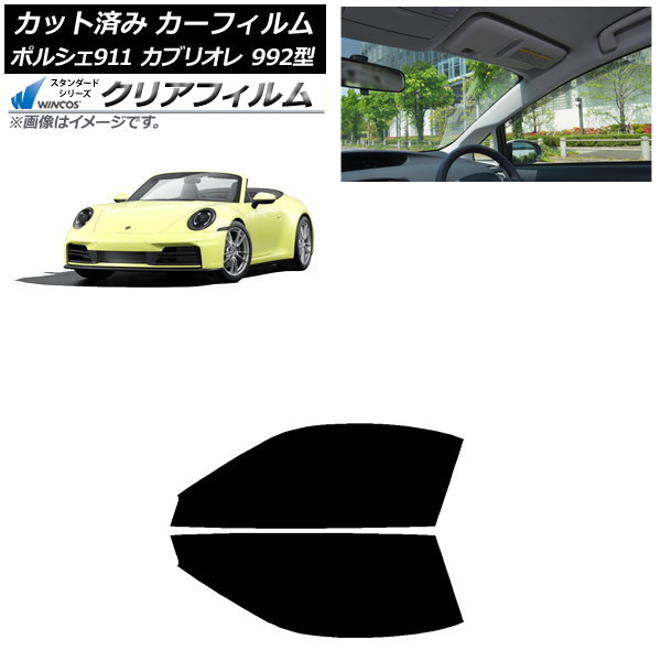 ե ݥ륷 911֥ꥪ 992 2019ǯ07 եȥɥå WINCOS ꥢ IR85HD AP-WFHD0444-FD