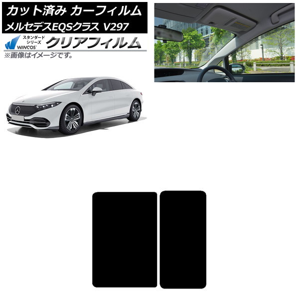 ե 륻ǥ٥ EQS V297 2022ǯ09 롼 WINCOS ꥢ UV25HD AP-WFHD0445-S