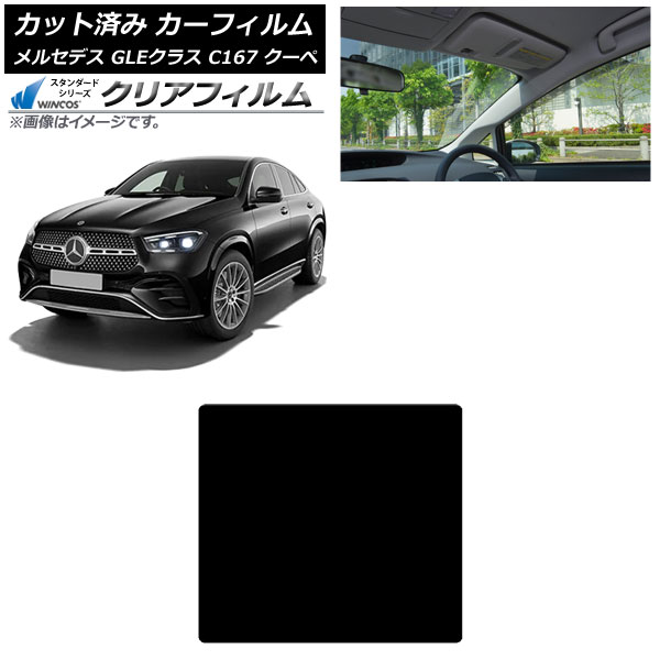 ե 륻ǥ٥ GLE饹 C167 2020ǯ06 롼 WINCOS ꥢ IR85HD AP-WFHD0448-S