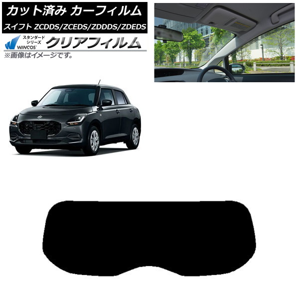 ե  ե ZCDDS/ZCEDS/ZDDDS/ZDEDS 2023ǯ12 ꥢ饹(1緿) WINCOS ꥢ IR85HD AP-WFHD0449-R1