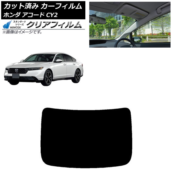 ե ۥ  CY2 2024ǯ03 ꥢ饹(1緿) WINCOS ꥢ IR90HD AP-WFHD0450-R1