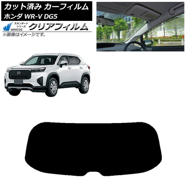 ե ۥ WR-V DG5 2024ǯ03 ꥢ饹(1緿) WINCOS ꥢ IR85HD AP-WFHD0451-R1