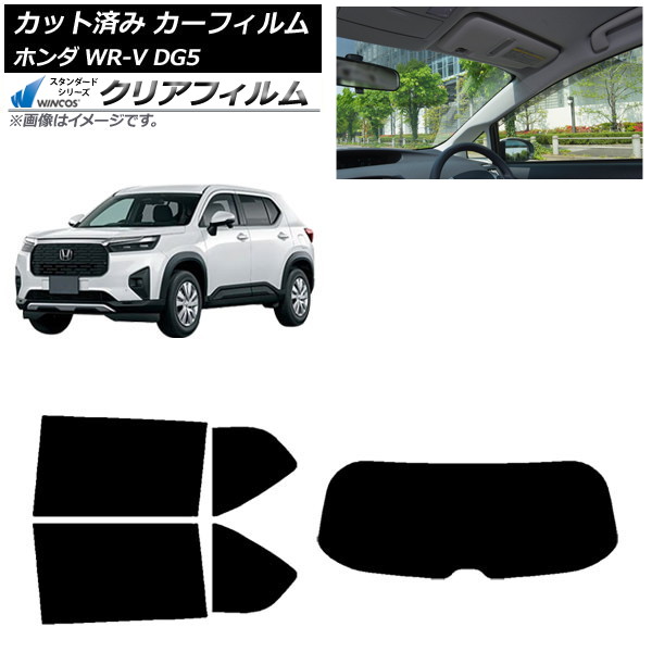 ե ۥ WR-V DG5 2024ǯ03 ꥢå(1緿) WINCOS ꥢ IR85HD AP-WFHD0451-RDR1