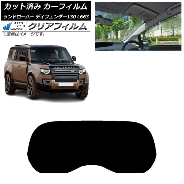 ե ɥС ǥե130 L663 5ɥ 2022ǯ06 ꥢ饹(1緿) WINCOS ꥢ UV25HD AP-WFHD0454-R1