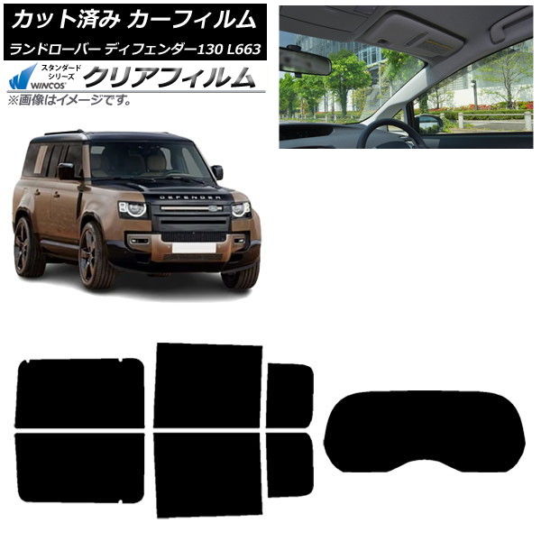ե ɥС ǥե130 L663 5ɥ 2022ǯ06 ꥢå(1緿) WINCOS ꥢ IR85HD AP-WFHD0454-RDR1