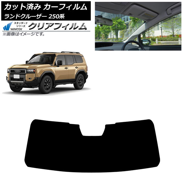 ե ȥ西 ɥ롼250 250 2024ǯ04 եȥ饹 WINCOS ꥢ UV25HD AP-WFHD0455-FW