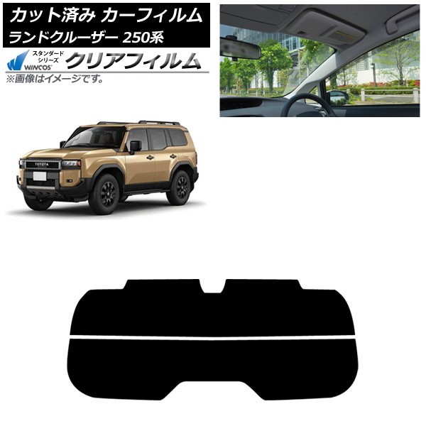 ե ȥ西 ɥ롼250 250 2024ǯ04 ꥢ饹(ʬ) WINCOS ꥢ UV25HD AP-WFHD0455-R2
