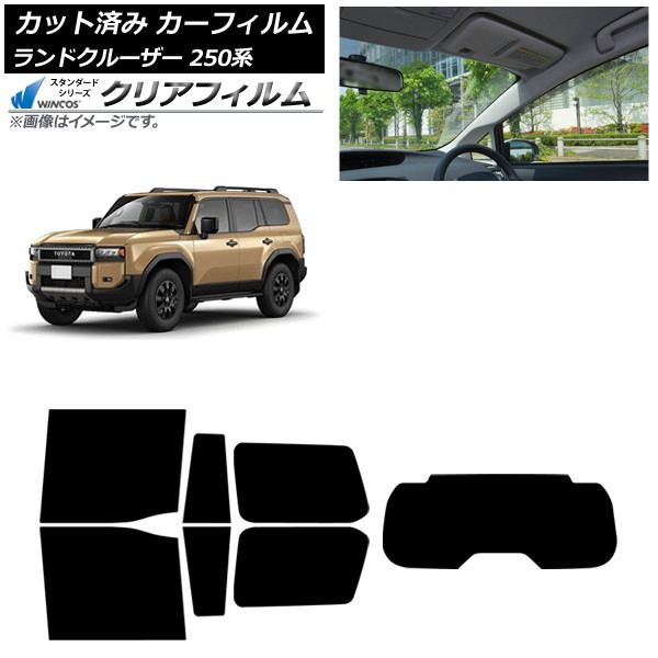ե ȥ西 ɥ롼250 250 2024ǯ04 ꥢå(1緿) WINCOS ꥢ IR85HD AP-WFHD0455-RDR1