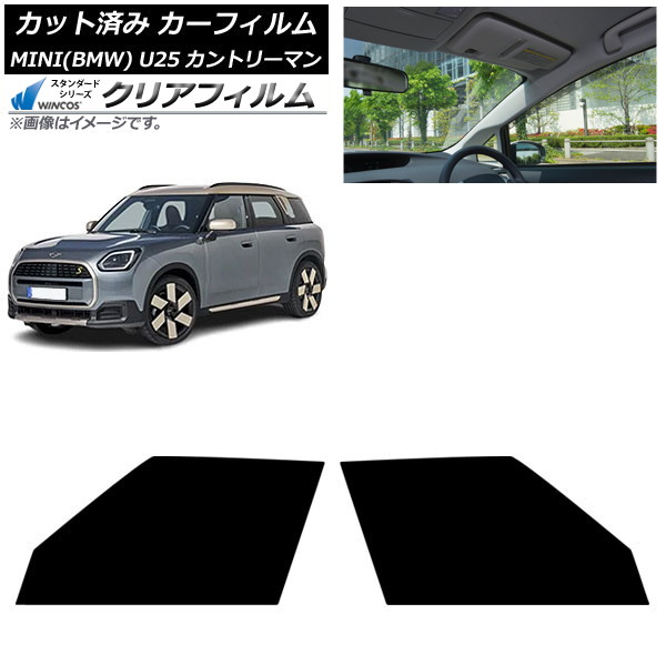 ե MINI(BMW) U25 2024ǯ03 եȥɥå WINCOS ꥢ UV25HD AP-WFHD0458-FD