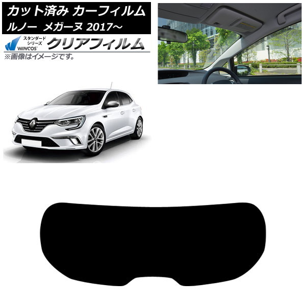 ե Ρ ᥬ 2017ǯ11 ꥢ饹(1緿) WINCOS ꥢ UV25HD AP-WFHD0459-R1