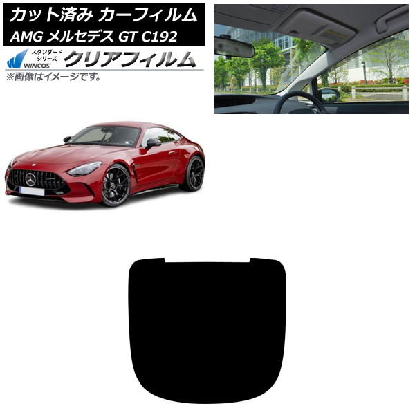 ե AMG 륻ǥ GT C192 2024ǯ04 ꥢ饹(1緿) WINCOS ꥢ UV25HD AP-WFHD0461-R1