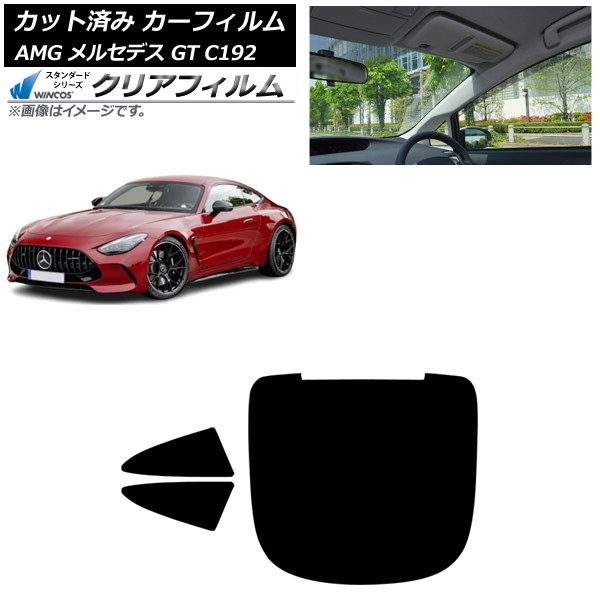 ե AMG 륻ǥ GT C192 2024ǯ04 ꥢå(1緿) WINCOS ꥢ IR90HD AP-WFHD0461-RDR1