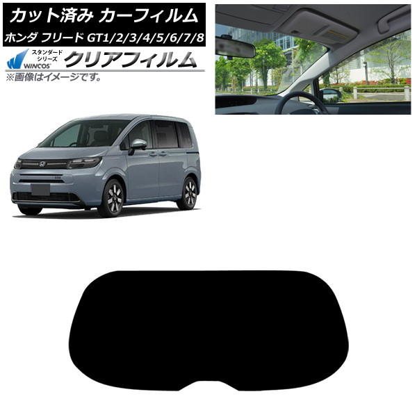 ե ۥ ե꡼ GT 2024ǯ06 ꥢ饹(1緿) WINCOS ꥢ IR90HD AP-WFHD0465-R1