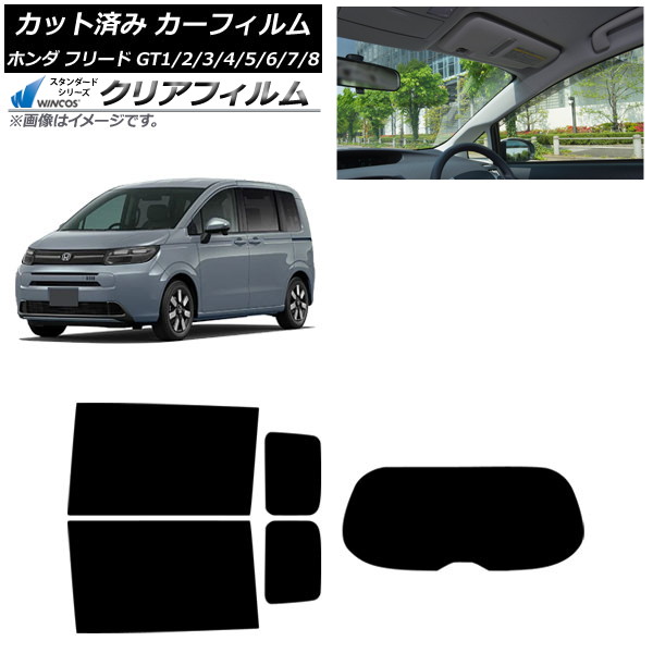 ե ۥ ե꡼ GT 2024ǯ06 ꥢå(1緿) WINCOS ꥢ UV25HD AP-WFHD0465-RDR1