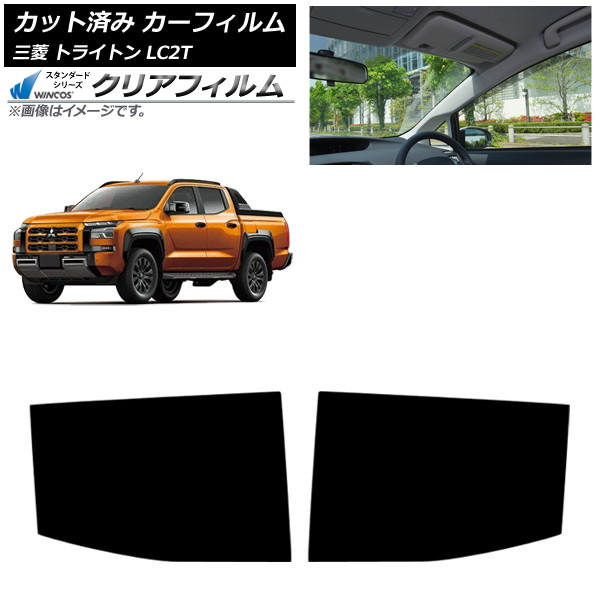 ե ɩ ȥ饤ȥ LC2T 2024ǯ02 ꥢɥå WINCOS ꥢ UV25HD AP-WFHD0466-RD