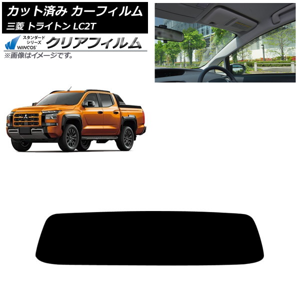 ե ɩ ȥ饤ȥ LC2T 2024ǯ02 ꥢ饹(1緿) WINCOS ꥢ IR85HD AP-WFHD0466-R1