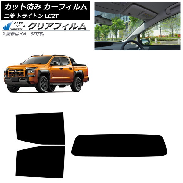 ե ɩ ȥ饤ȥ LC2T 2024ǯ02 ꥢå(1緿) WINCOS ꥢ IR85HD AP-WFHD0466-RDR1