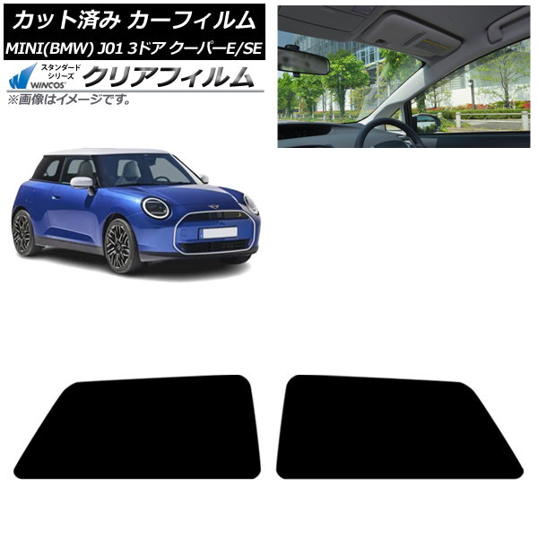 ե MINI(BMW) J01 ѡE/ѡSE 2024ǯ ꥢɥå WINCOS ꥢ UV25HD AP-WFHD0468-RD