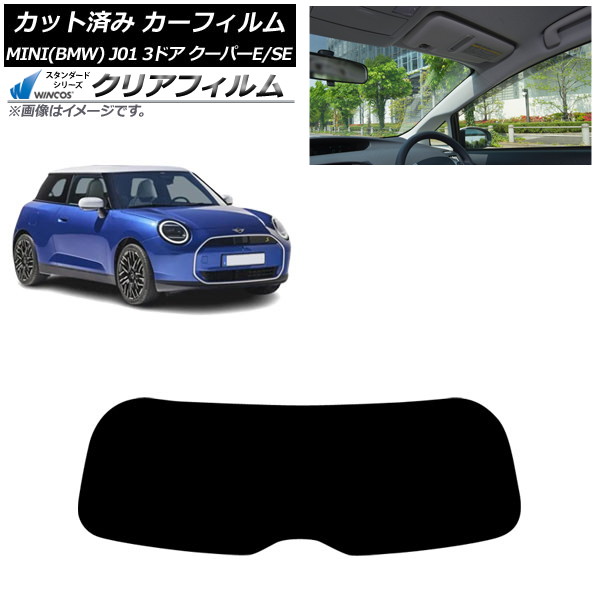ե MINI(BMW) J01 ѡE/ѡSE 2024ǯ ꥢ饹(1緿) WINCOS ꥢ UV25HD AP-WFHD0468-R1