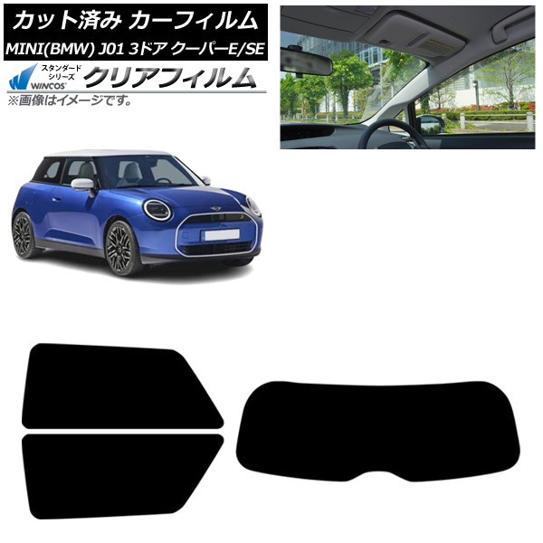 ե MINI(BMW) J01 ѡE/ѡSE 2024ǯ ꥢå(1緿) WINCOS ꥢ UV25HD AP-WFHD0468-RDR1