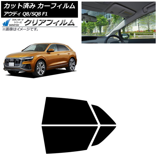 ե ǥ Q8/SQ8 F1 2019ǯ ꥢɥå WINCOS ꥢ IR85HD AP-WFHD0469-RD