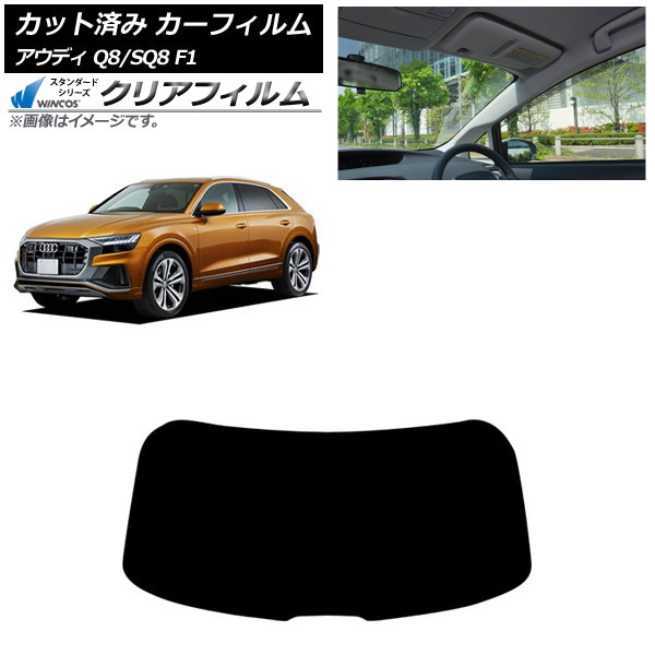 ե ǥ Q8/SQ8 F1 2019ǯ ꥢ饹(1緿) WINCOS ꥢ IR85HD AP-WFHD0469-R1