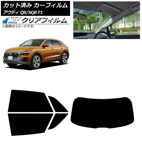 ե ǥ Q8/SQ8 F1 2019ǯ ꥢå(1緿) WINCOS ꥢ IR85HD AP-WFHD0469-RDR1