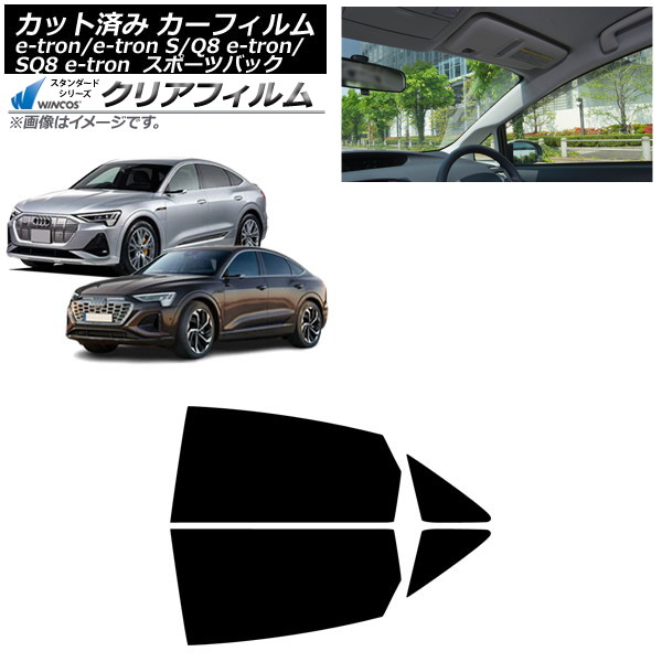 ե ǥ e-tron/e-tronS/Q8e-tron/SQ8e-tron GE ݡĥХå 2021ǯ ꥢɥå WINCOS ꥢ IR90HD AP-WFHD0470-RD