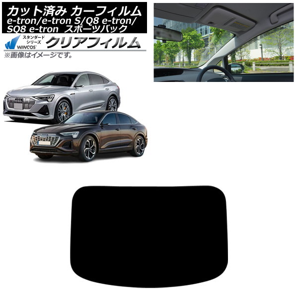 ե ǥ e-tron/e-tronS/Q8e-tron/SQ8e-tron GE ݡĥХå 2021ǯ ꥢ饹(1緿) WINCOS ꥢ IR90HD AP-WFHD0470-R1