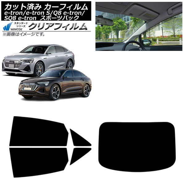 ե ǥ e-tron/e-tronS/Q8e-tron/SQ8e-tron GE ݡĥХå 2021ǯ ꥢå(1緿) WINCOS ꥢ IR90HD AP-WFHD0470-RDR1