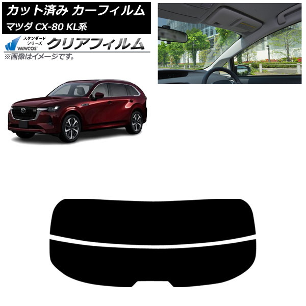 ե ޥĥ CX-80 KL 2024ǯ10 ꥢ饹(ʬ) WINCOS ꥢ IR90HD AP-WFHD0471-R2