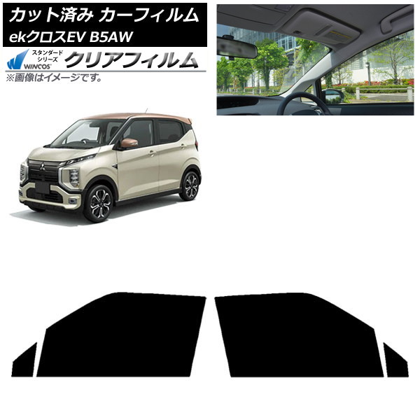 ե ɩ eKEV B5AW 2022ǯ06 եȥɥå WINCOS ꥢ IR85HD AP-WFHD0472-FD