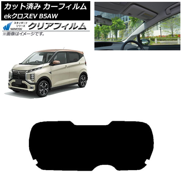 ե ɩ eKEV B5AW 2022ǯ06 ꥢ饹(1緿) WINCOS ꥢ IR85HD AP-WFHD0472-R1