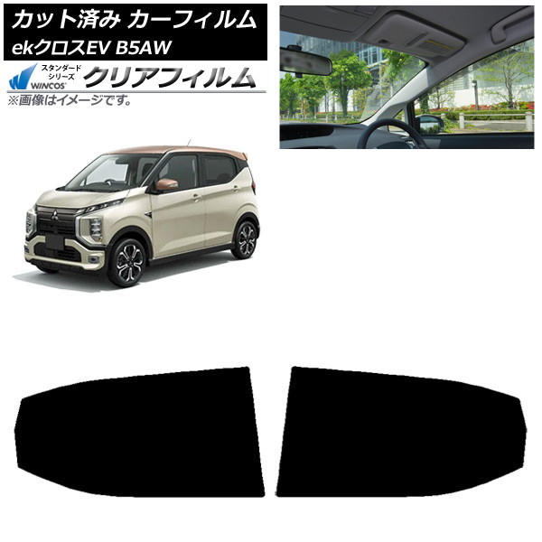 ե ɩ eKEV B5AW 2022ǯ06 ꥢɥå WINCOS ꥢ IR85HD AP-WFHD0472-RD