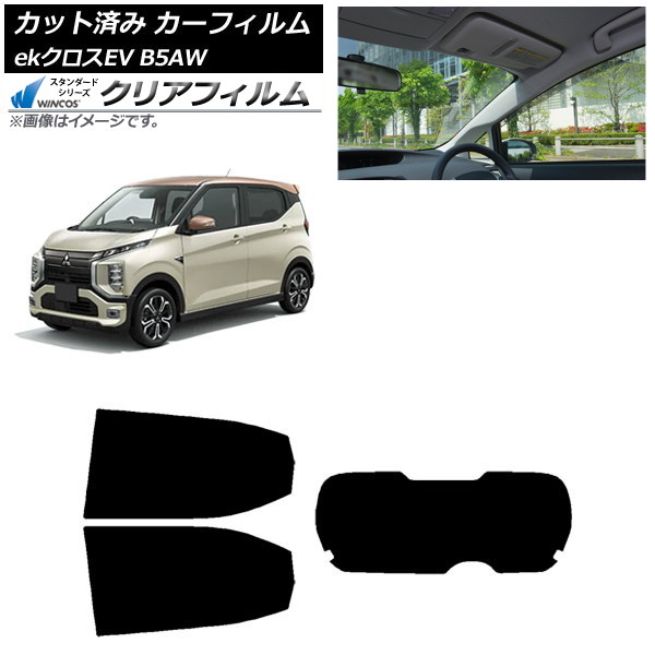 ե ɩ eKEV B5AW 2022ǯ06 ꥢå(1緿) WINCOS ꥢ IR85HD AP-WFHD0472-RDR1