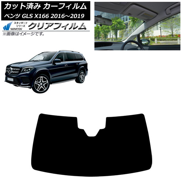 ե 륻ǥ٥ GLS X166 2016ǯ2019ǯ եȥ饹 WINCOS ꥢ UV25HD AP-WFHD0473-FW