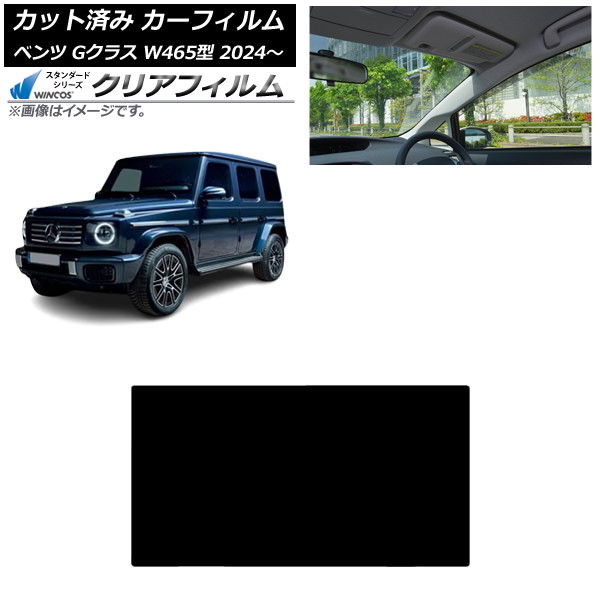 ե 륻ǥ٥ G饹 W465 2024ǯ07 롼 WINCOS ꥢ IR90HD AP-WFHD0474-S
