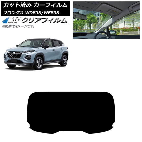 ե  ե󥯥 3S 2024ǯ10 ꥢ饹(1緿) WINCOS ꥢ UV25HD AP-WFHD0475-R1