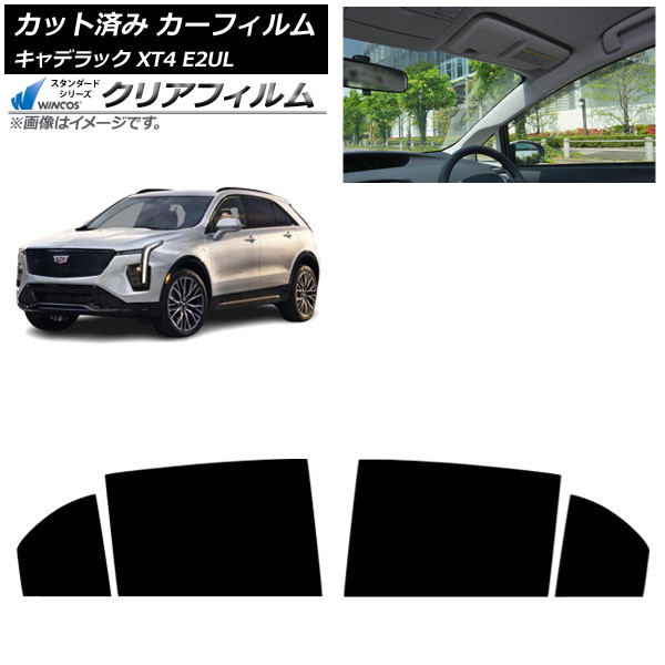ե ǥå XT4 E2UL 2021ǯ01 ꥢɥå WINCOS ꥢ IR85HD AP-WFHD0477-RD