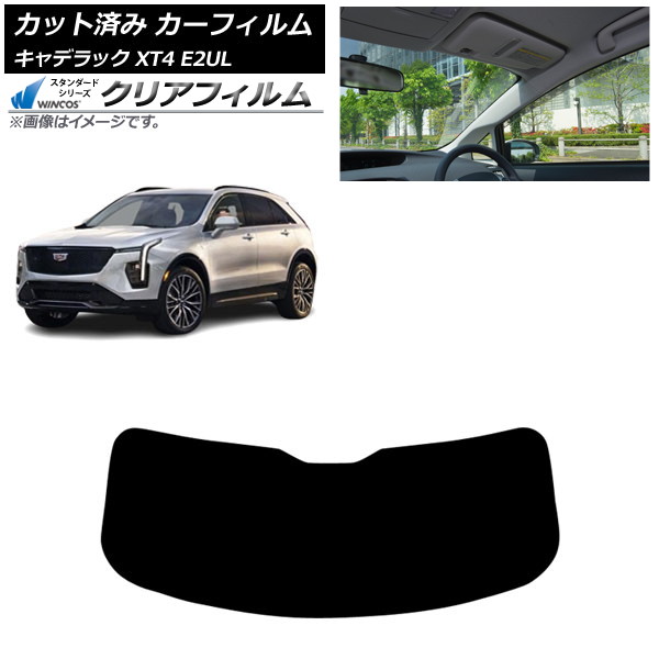 ե ǥå XT4 E2UL 2021ǯ01 ꥢ饹(1緿) WINCOS ꥢ IR90HD AP-WFHD0477-R1