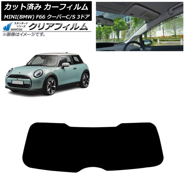 ե MINI(BMW) F66 ѡC/ѡS/3ɥ 2024ǯ06 ꥢ饹(1緿) WINCOS ꥢ IR90HD AP-WFHD0479-R1