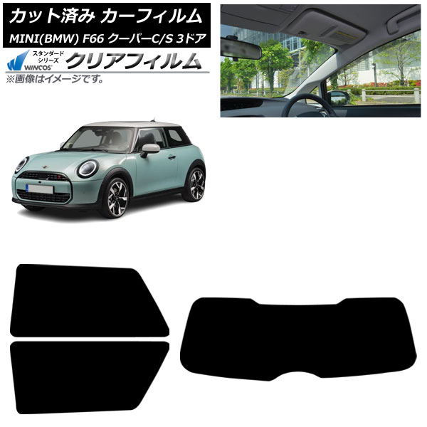 ե MINI(BMW) F66 ѡC/ѡS/3ɥ 2024ǯ06 ꥢå(1緿) WINCOS ꥢ IR85HD AP-WFHD0479-RDR1