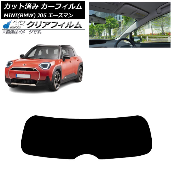 ե MINI(BMW) J05 2024ǯ06 ꥢ饹(1緿) WINCOS ꥢ IR90HD AP-WFHD0480-R1