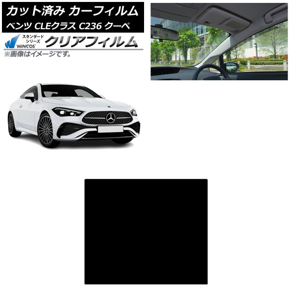 ե 륻ǥ٥ CLE C236  2024ǯ03 롼 WINCOS ꥢ IR90HD AP-WFHD0481-S