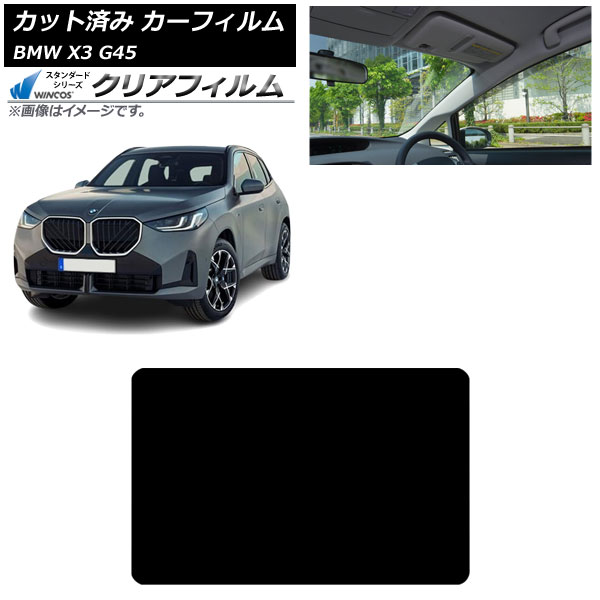 ե BMW X3 G45 2024ǯ 롼 WINCOS ꥢ IR85HD AP-WFHD0482-S