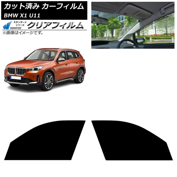 ե BMW X1 U11 2023ǯ եȥɥå WINCOS ꥢ UV25HD AP-WFHD0483-FD