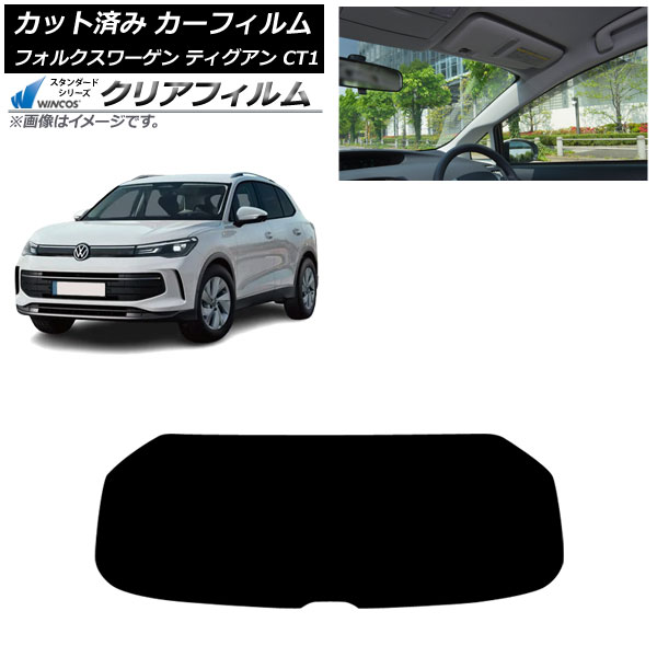 ե ե륯 ƥ CT1 2024ǯ11 ꥢ饹(1緿) WINCOS ꥢ UV25HD AP-WFHD0485-R1