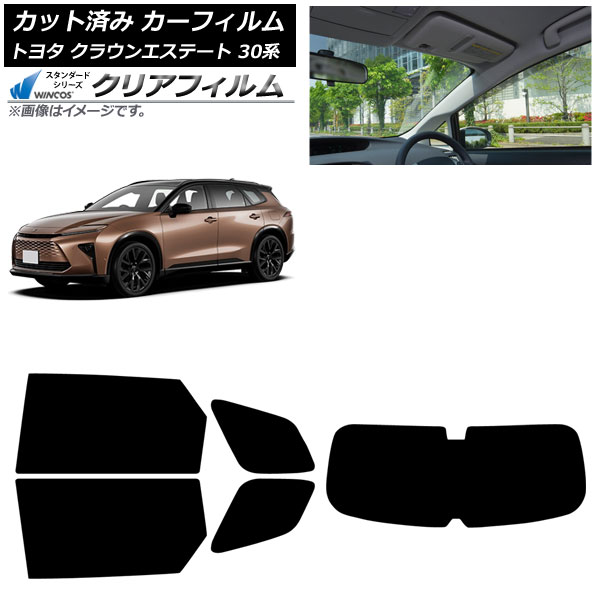 ե ȥ西 饦󥨥ơ 30 2025ǯ03 ꥢå(1緿) WINCOS ꥢ IR85HD AP-WFHD0487-RDR1
