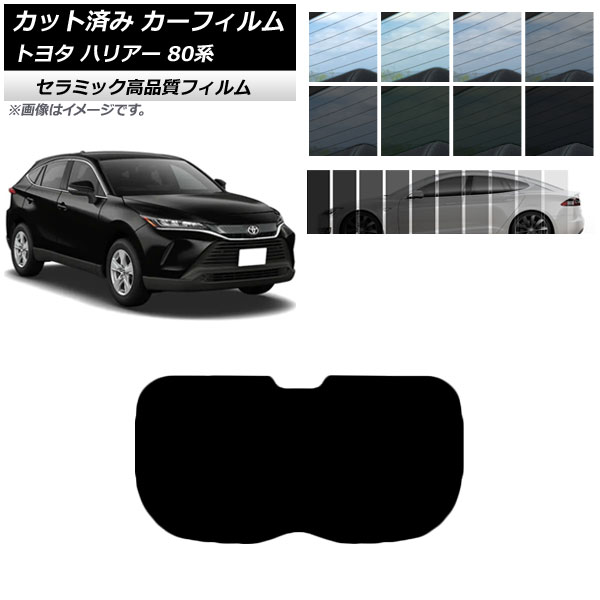 ե ȥ西 ϥꥢ 80 2020ǯ06 ꥢ饹(1緿) IR UV Ǯ ٤13ե५顼 AP-WFIR0003-R1
